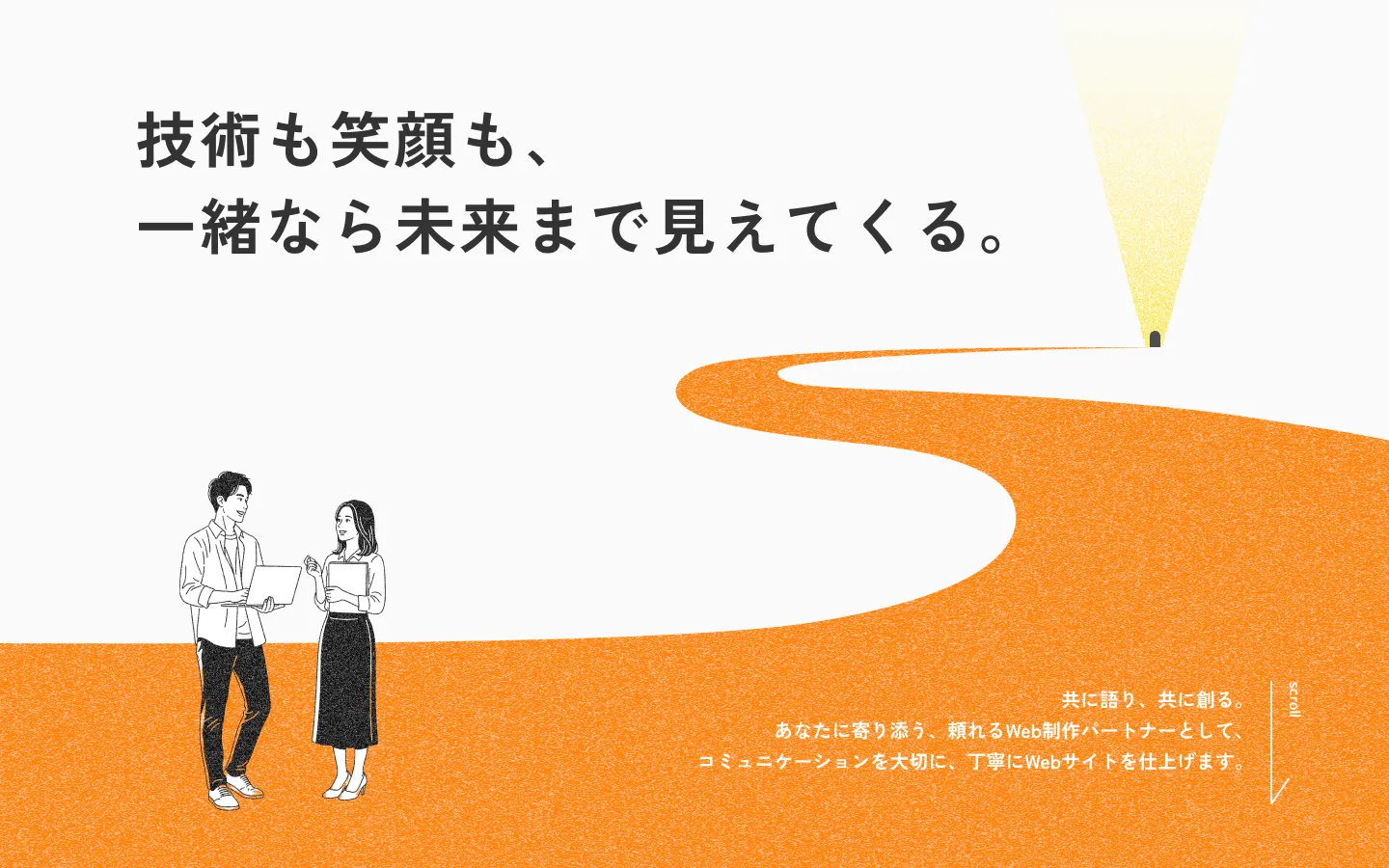 お問い合わせ -